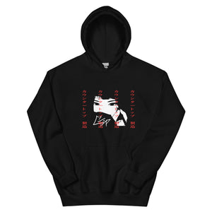 CounterHoney Hoodie