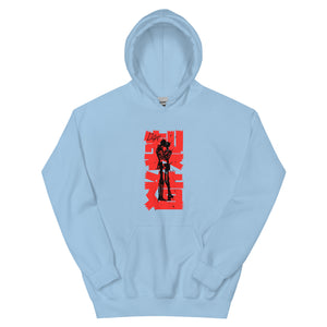 Lovtop Hoodie