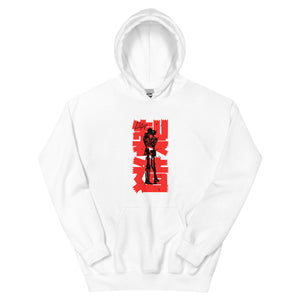 Lovtop Hoodie